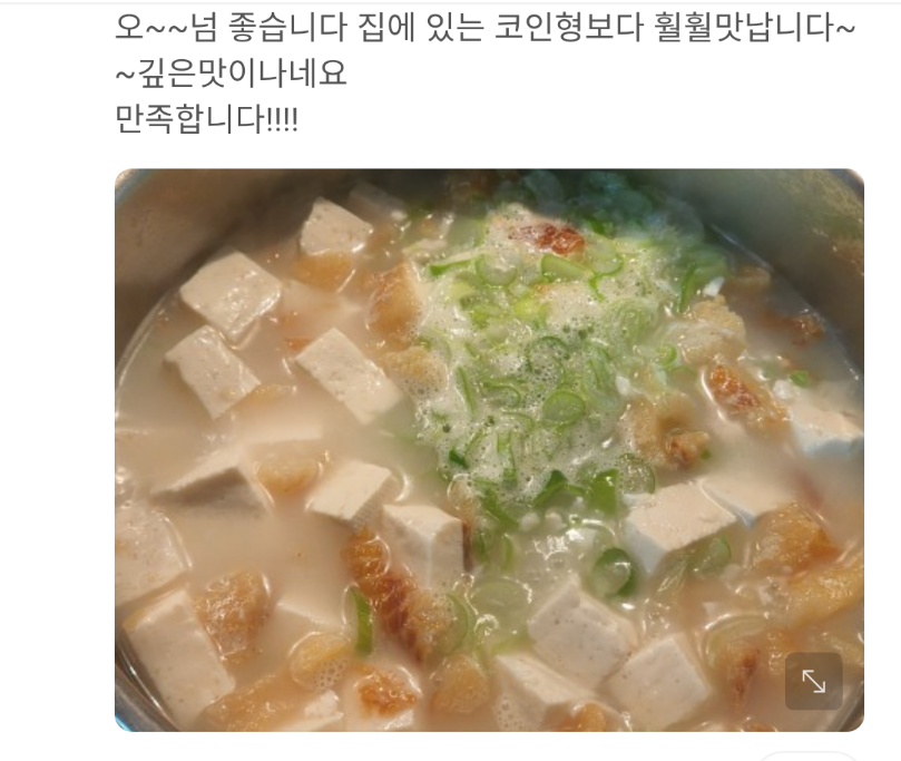 한우 사골 농축액 엑기스 설렁탕 육수 어린이 곰탕 50인분 500g 이미지 8