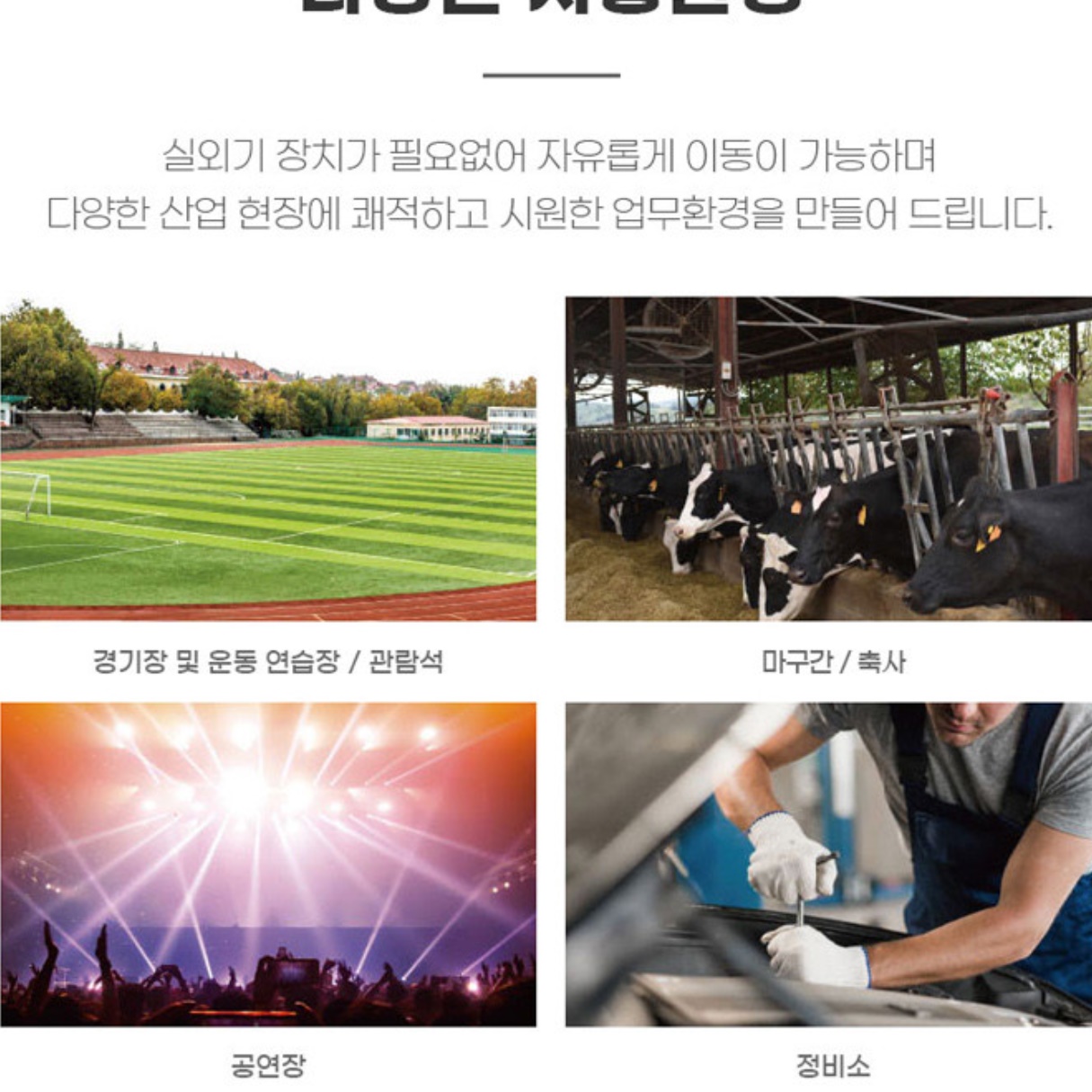 산업용 대형 냉풍기 공장 공장용 창고 대용량 현장 공업용 냉풍기 - 상세 이미지 5