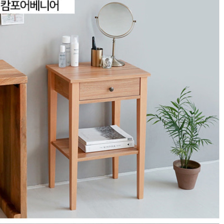 높은 사이드 테이블 협탁 모음 월넛 엔틱 인테리어 침대 옆 틈새 슬림 빈티지 작은 고급