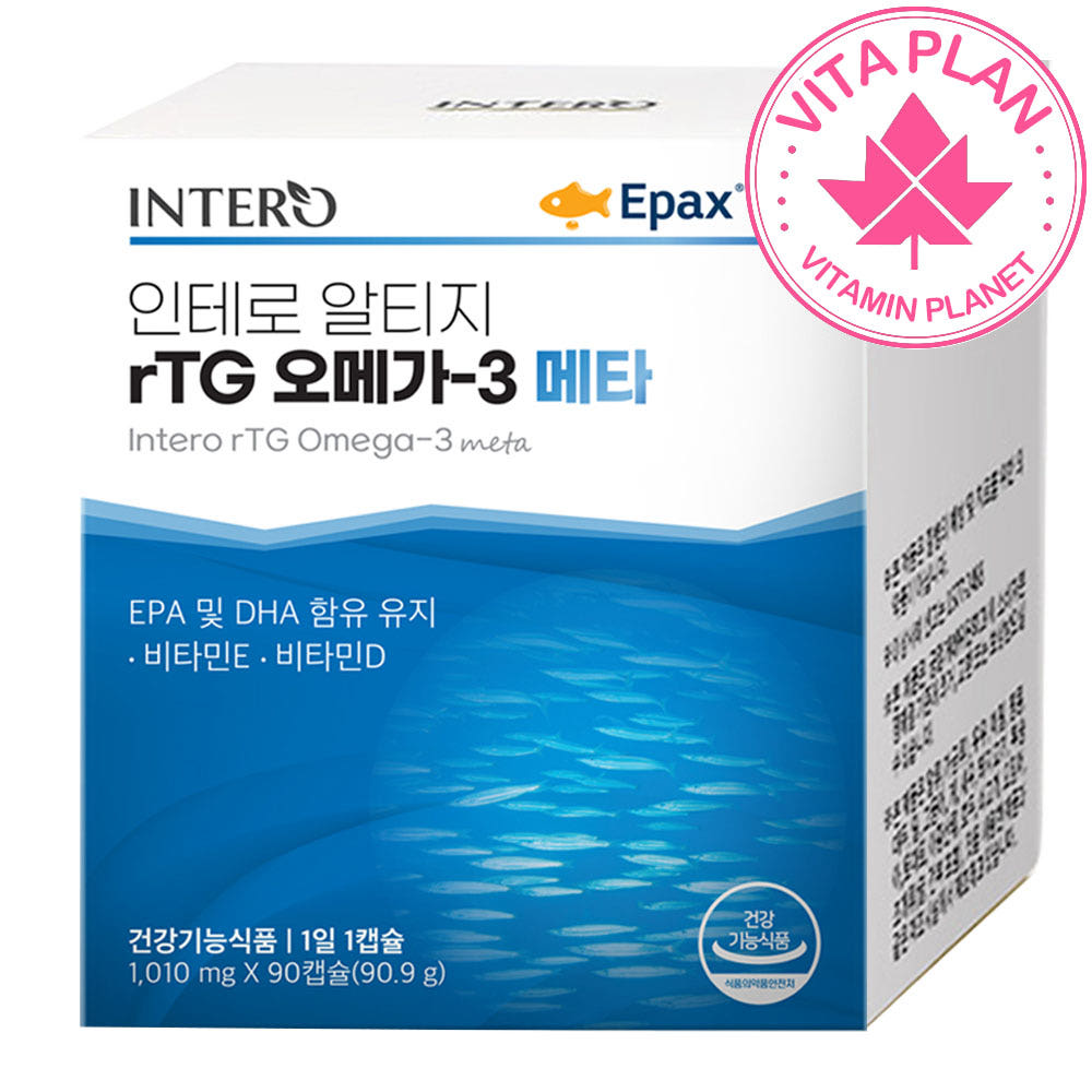 오메가3 비교 차트