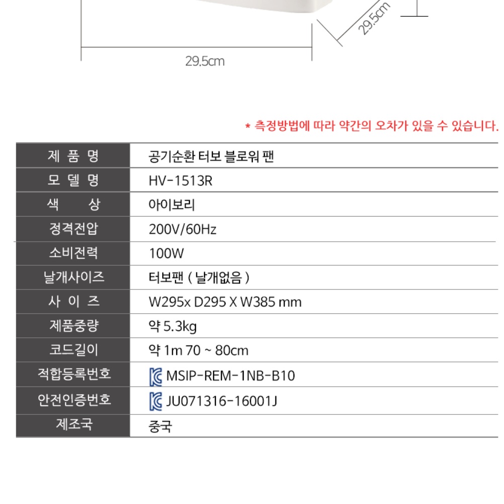 식당 써큘레이터 매장용 써큘레이터 소형 매장 탁상 거실 가정용 써큘레이터  - 상세 이미지 2