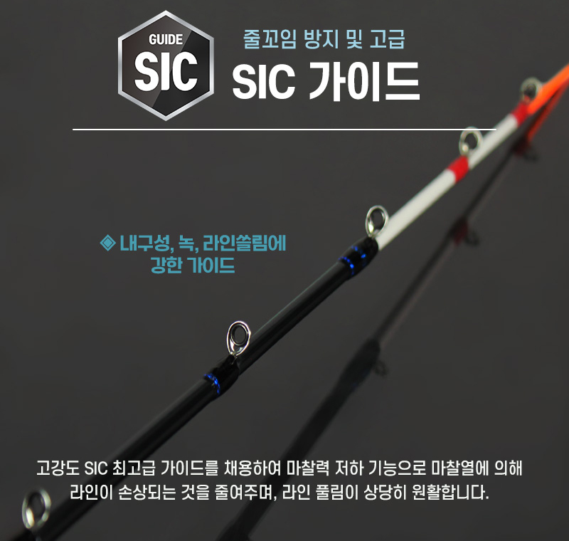 아오맥스 프로젝트 오션스 문어낚시대 문어로드 165MH - 상세 이미지 5