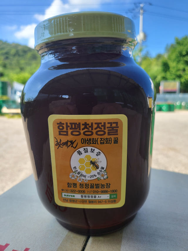 함평청정 자연산 헛개꿀 헛개나무꽃 꿀 천연 숙성 벌꿀 튜브형 1kg — 왜 함평청정 자연산 헛개꿀이어야 할까요?