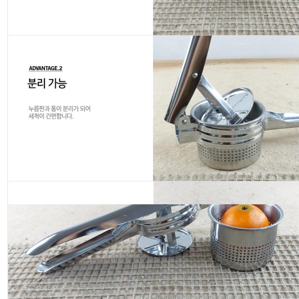 과일즙짜는기계 오렌지 착즙기 가정용 생과일 쥬스 기계