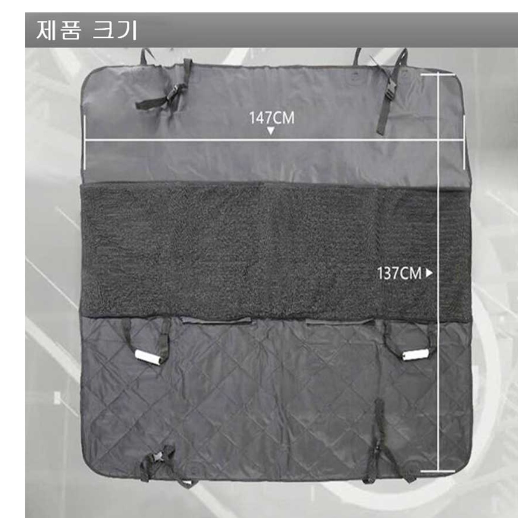 대형견차량시트 강아지차량용방석 반려견 강아지 카시트 대형