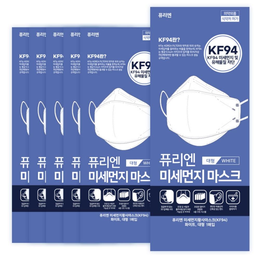KF9450매 단체 마스크대량 구매 KF94일반마스크도매 - 상품 이미지
