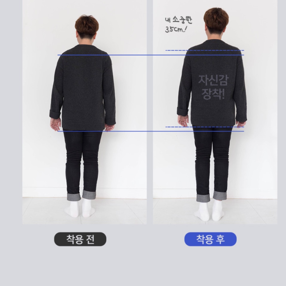키높이밴드 키커지는깔창 여자 남자 구두 키높이 깔창 - 상세 이미지 2