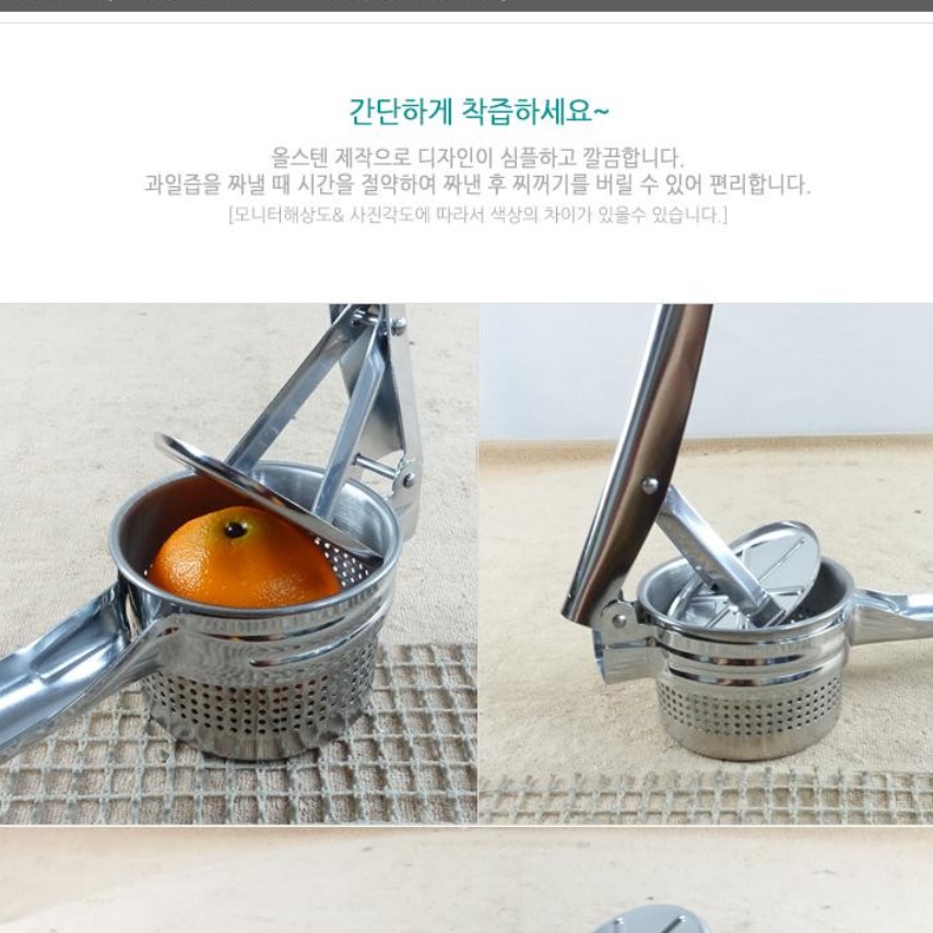 과일즙짜는기계 오렌지 착즙기 가정용 생과일 쥬스 기계