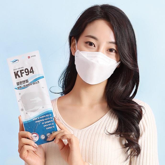 KF9450매 단체 마스크대량구매 KF94일반마스크도매 - 메인 이미지