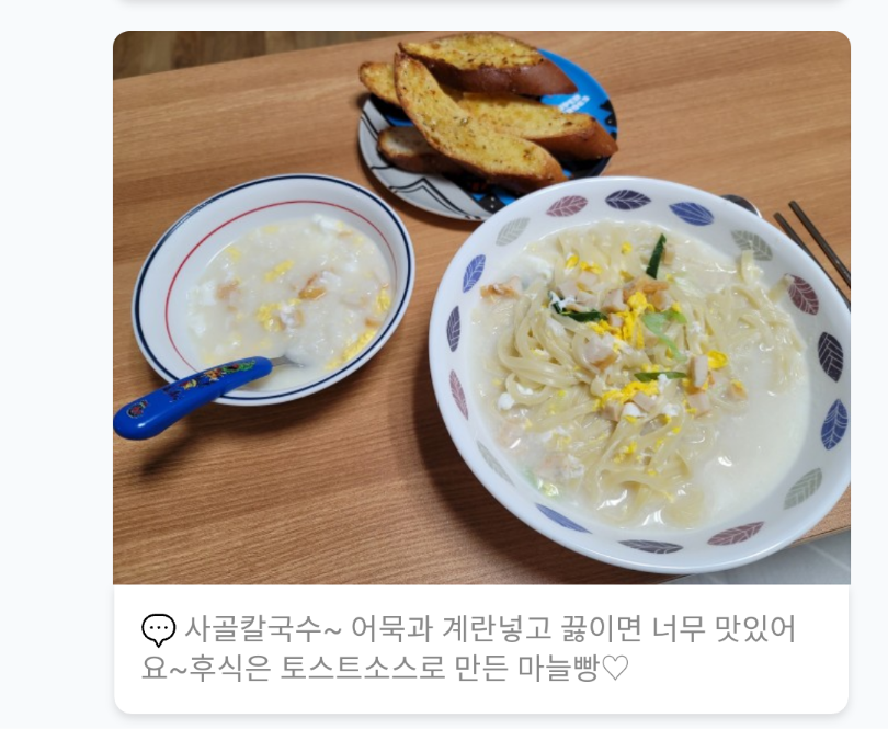 한우 사골 농축액 엑기스 설렁탕 육수 어린이 곰탕 50인분 500g - 상세 이미지 5