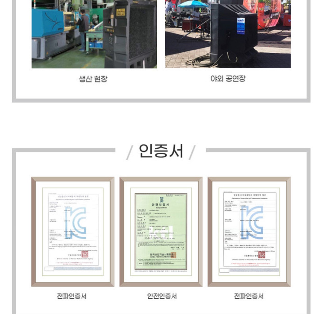 산업용 대형 냉풍기 공장 공장용 창고 대용량 현장 공업용 냉풍기 - 상세 이미지 2
