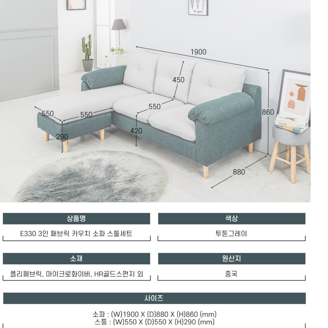 디자인 다이닝 쇼파 3.5인용 쇼파 코너형 소파 기능성 패브릭 소파