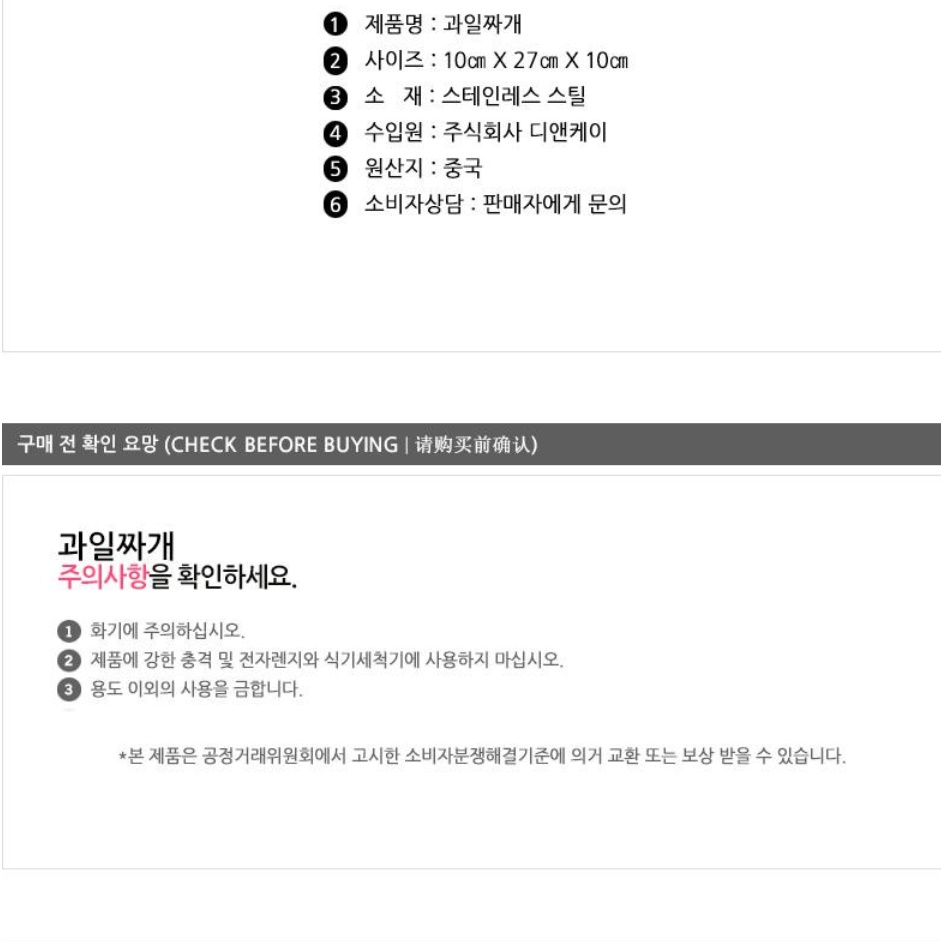 과일즙짜는기계 오렌지 착즙기 가정용 생과일 쥬스 기계