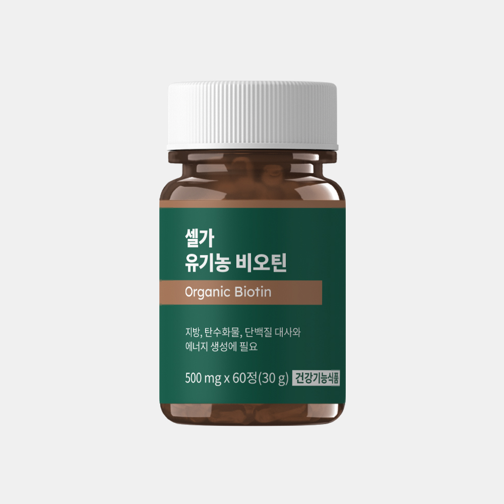 셀가 유기농 비오틴 100% 고함량 맥주효모 영양제 - 상세 이미지 2
