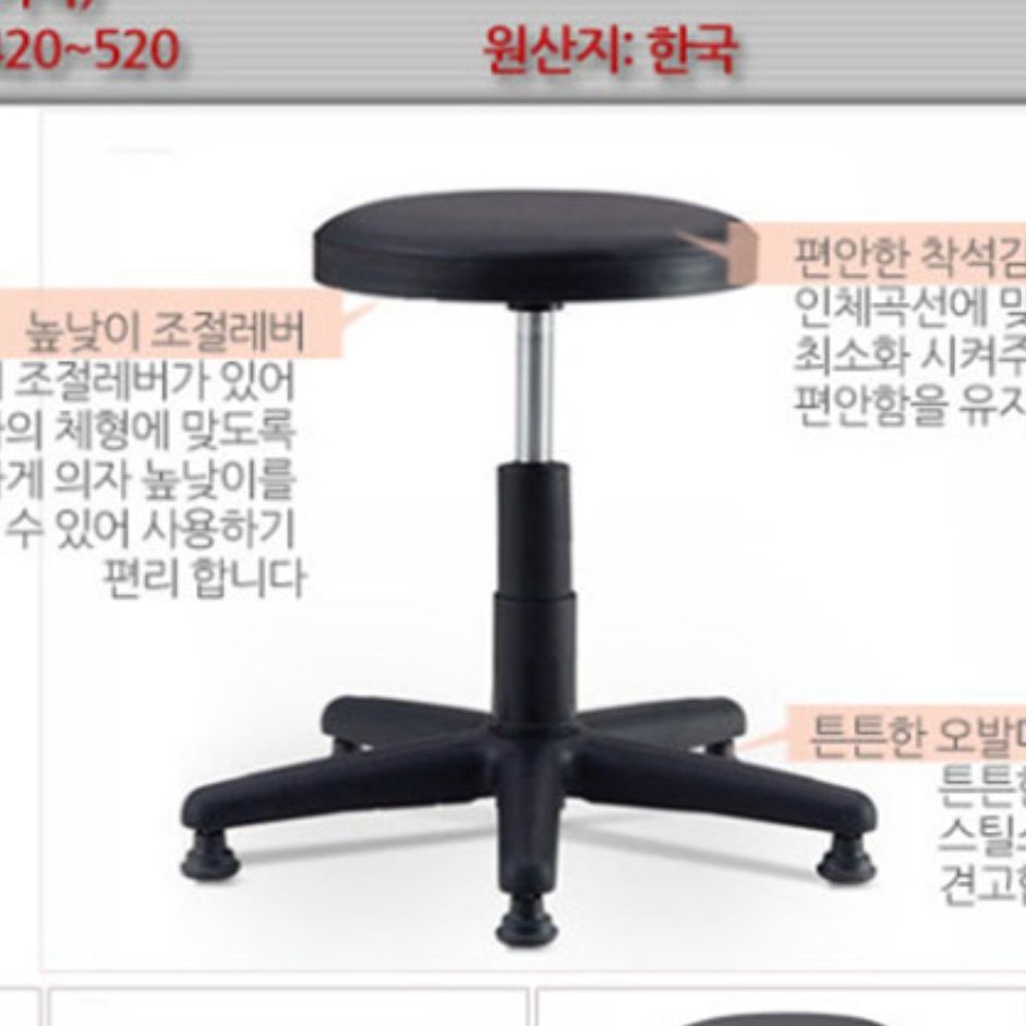 고정식 진료의자 진찰의자 등받이없는 의자 시술 동그란 촬영용 쿠션 스툴 진찰실 동글이 이미지 8