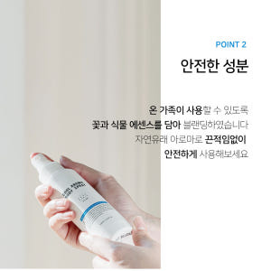 프레이포잇 쿨링 냉각 스프레이 두피 바디 쿨 미스트 헤어 열 아로마 열감... 솔직 후기 | 피부 타입별 분석 - 상품 이미지 4