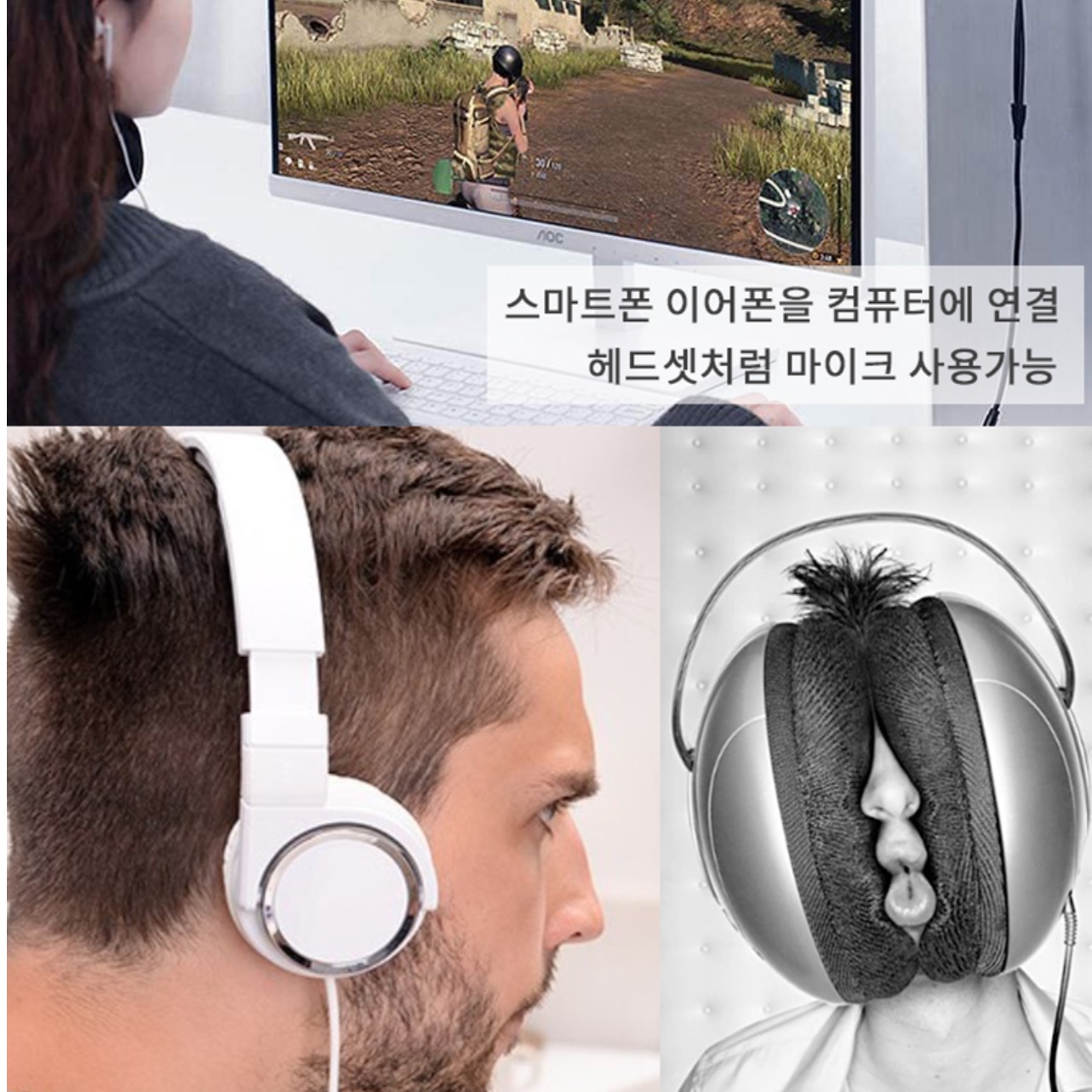 컴퓨터 이어폰 y 젠더 3.5 스테레오 연결선 헤드셋 변환 마이크 - 상세 이미지 5