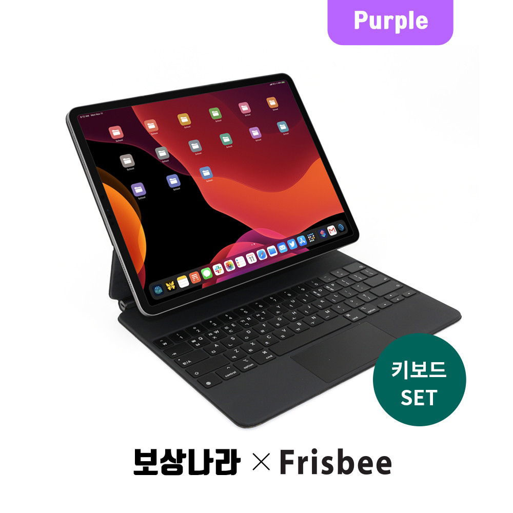 아이패드 프로 4세대 12.9형 256G wifi Space Gray+매직키보드(Purple)