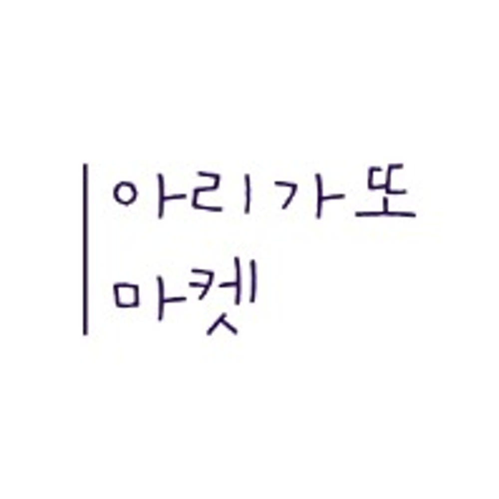 형들 이거 사도 괜찮을까 - 골프 갤러리
