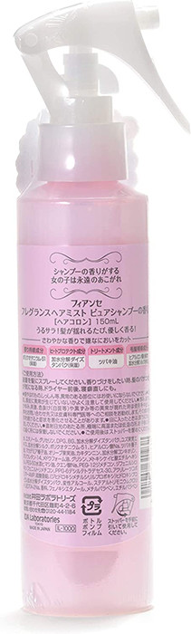 [발주상품] 피앙세 헤어 미스트 퓨어샴푸향 150mL - 헤어케어 - 하카타몰
