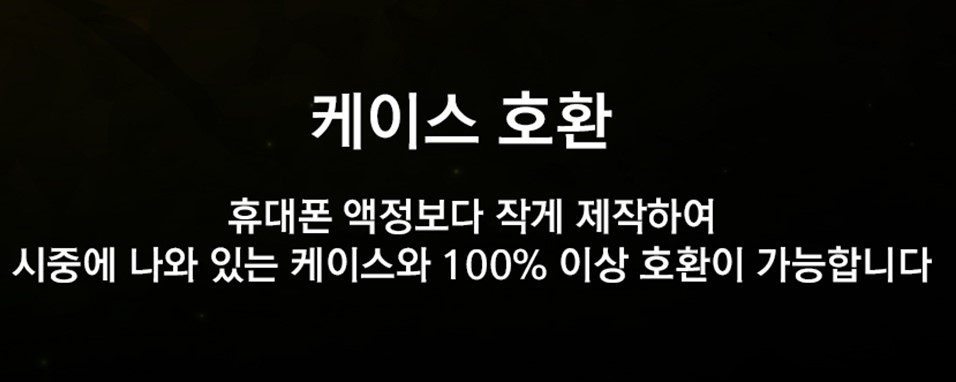 갤럭시 S10 5G 풀커버 풀접착 유리 필름 이미지 8