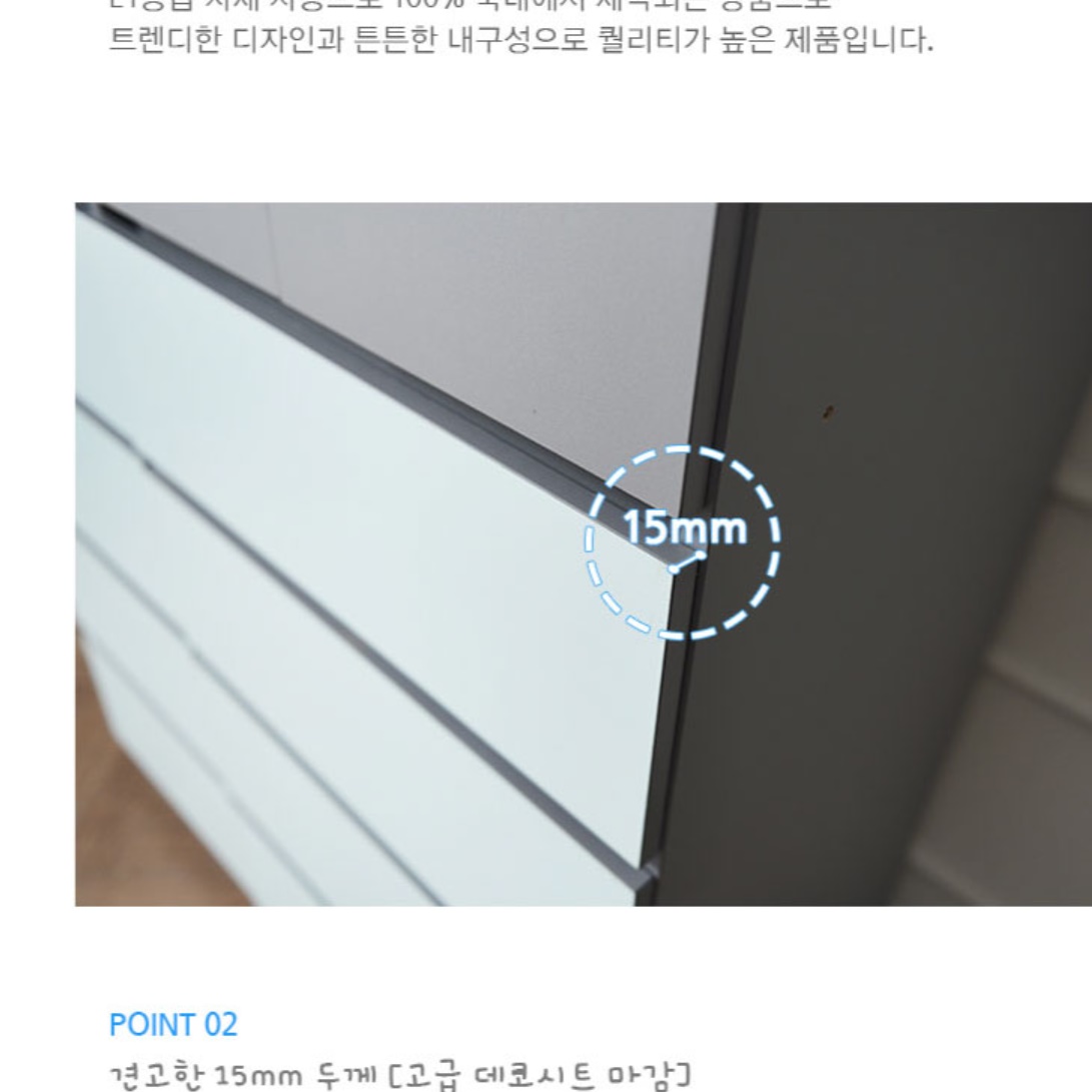 미니옷장 400 좁은 방 옷장 작은 슬림 소형 옷장 - 상세 이미지 5