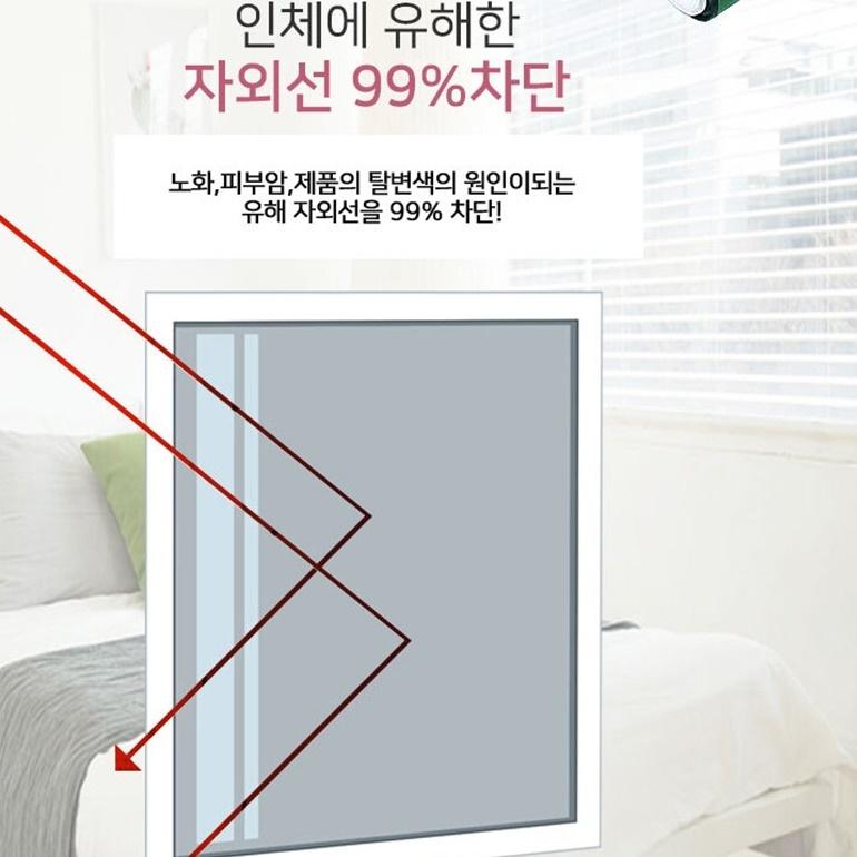 베란다사생활보호필름 아파트창문썬팅 유리썬팅지 썬텐지 - 상세 이미지 4