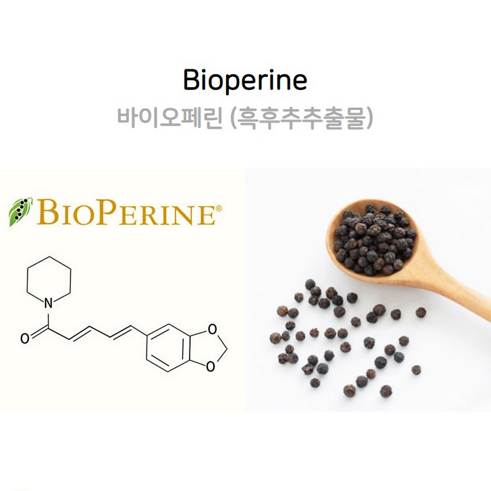 하이리빙 커큐민C3 맥스 2개월분 2g x 60포 - 상세 이미지 2