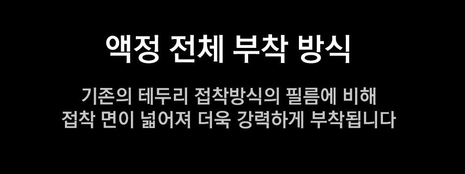 갤럭시 S22 풀커버 풀접착 유리 필름 - 상세 이미지 2