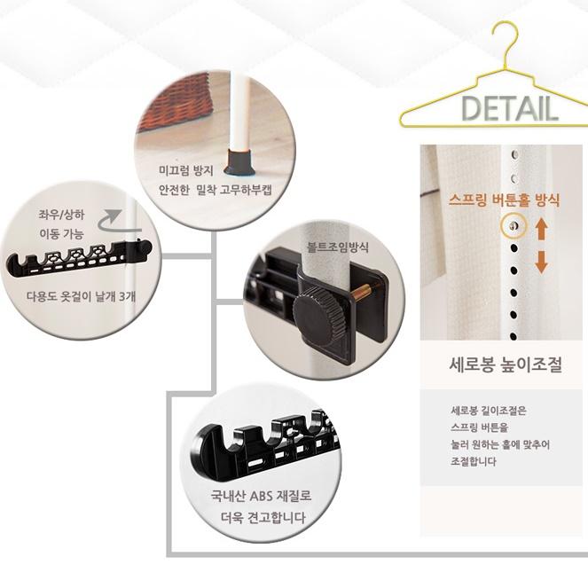 기둥옷걸이 티셔츠옷걸이 거치대 천장옷걸이 행거봉 - 상세 이미지 4