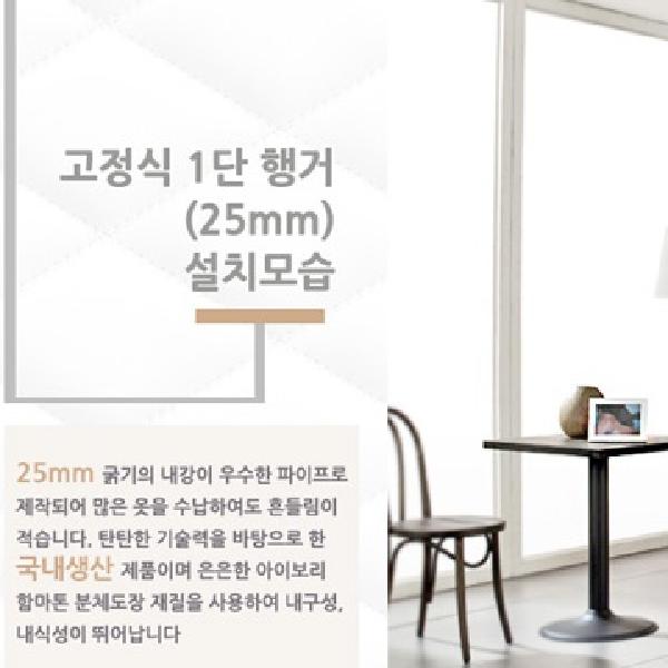 기둥옷걸이 티셔츠옷걸이 거치대 천장옷걸이 행거봉 - 상세 이미지 3