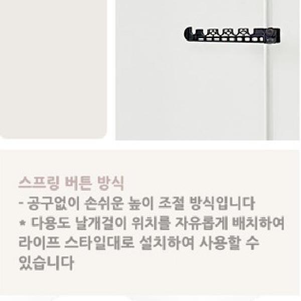 기둥옷걸이 티셔츠옷걸이 거치대 천장옷걸이 행거봉 - 상세 이미지 2