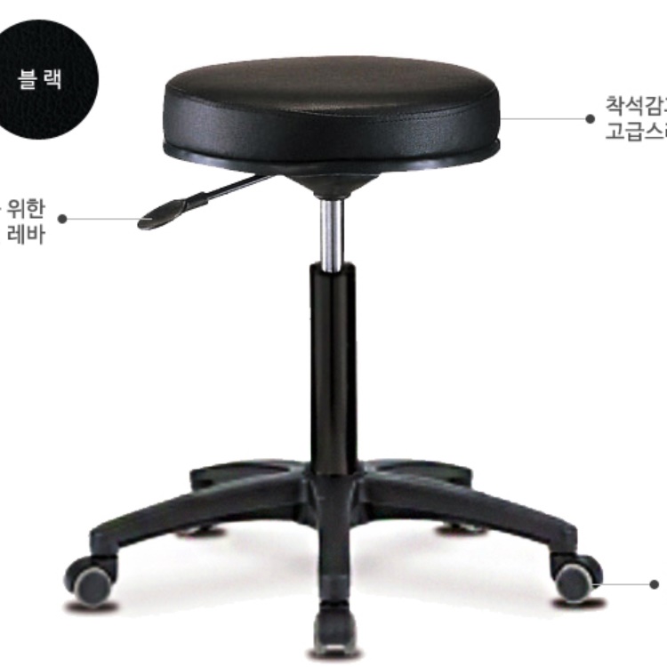 진찰실 진료의자 이동식 의자 등받이없는 진찰의자 시술 동그란 촬영용 쿠션 스툴 동글이 - 상세 이미지 2