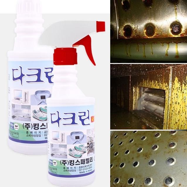 화장실 욕실유리물때제거 거울 샤워부스물때제거 - 상품 이미지