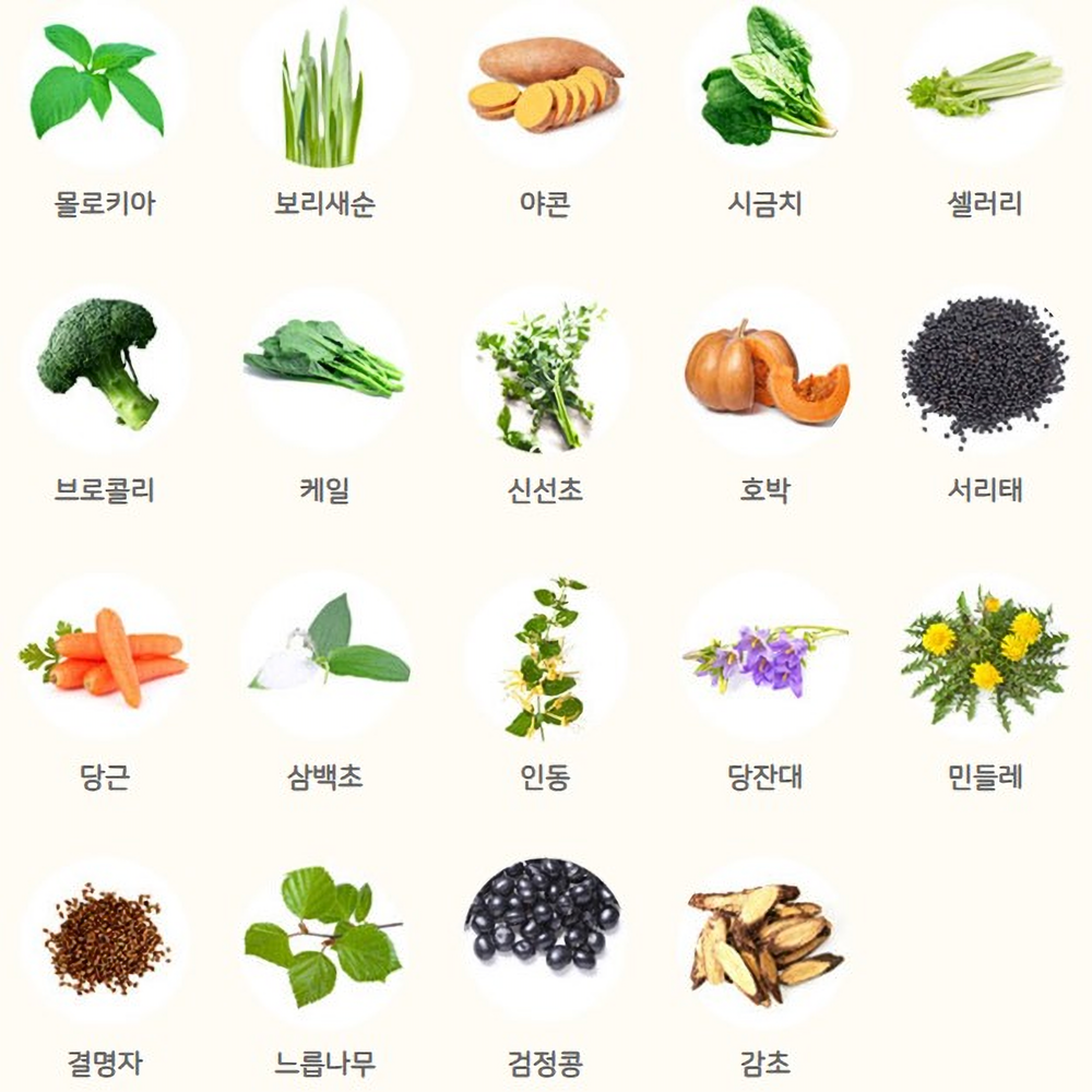 하이리빙 커큐민C3 맥스 2개월분 2g x 60포 - 상세 이미지 5