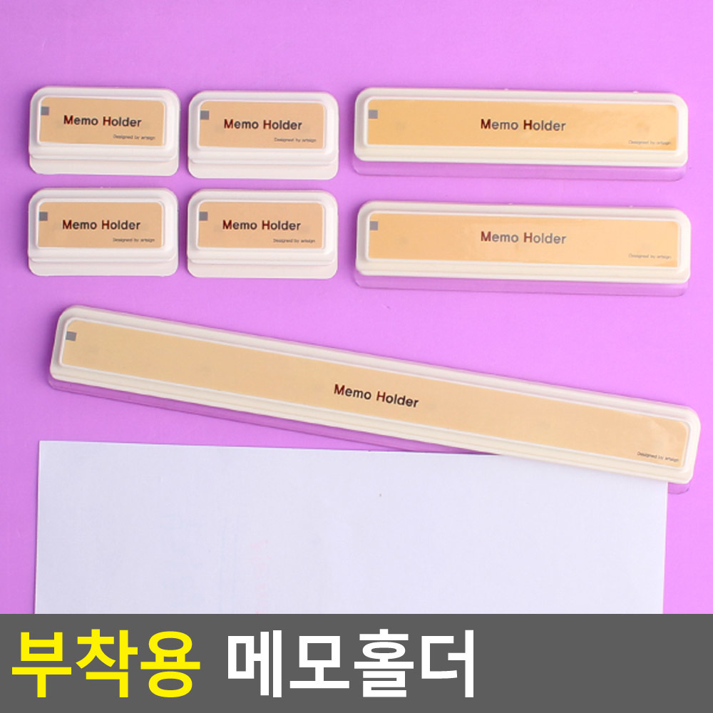 a4용지 꽂이 홀더 주문서 전표 게시판 메모지 - 상세 이미지 4