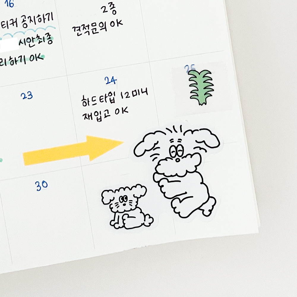 리틀 버니 스티커 05 이미지 3
