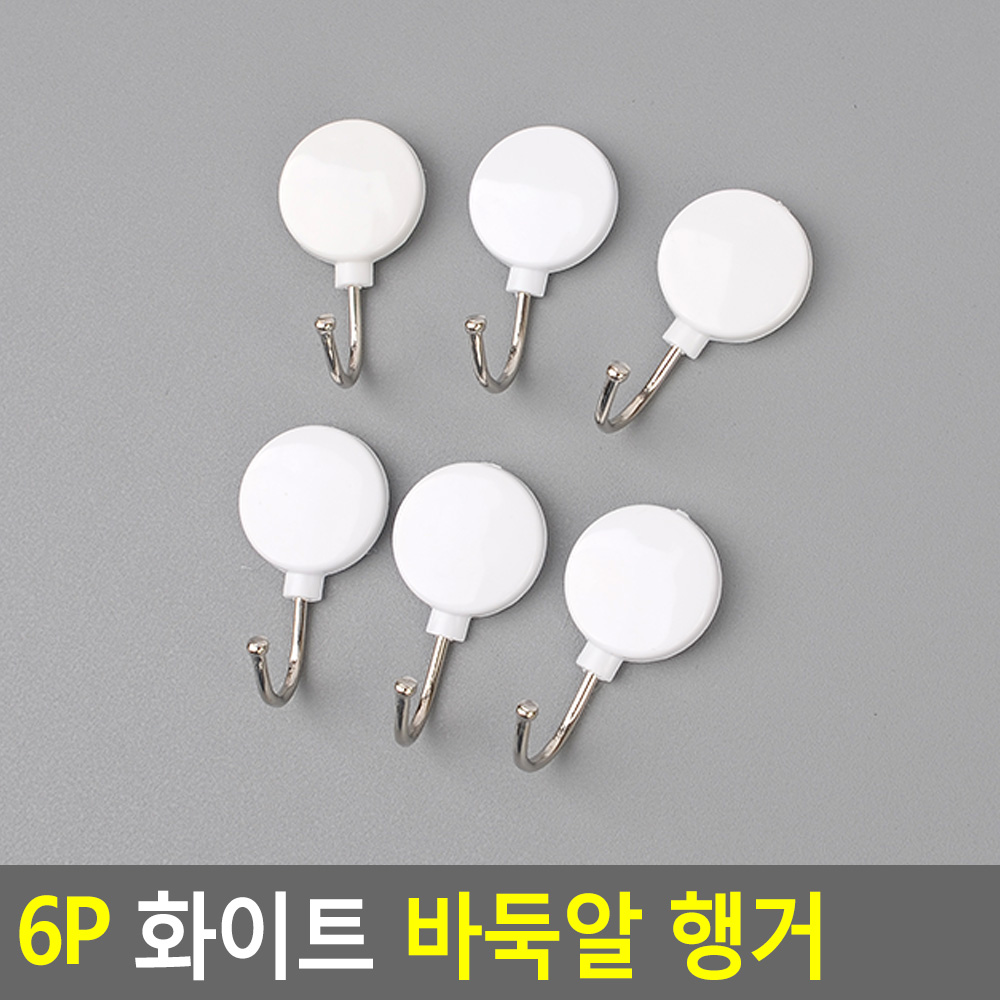 벽에 붙이는 고리 접착 부착형 차키 현관마스크 걸이 - 상세 이미지 3
