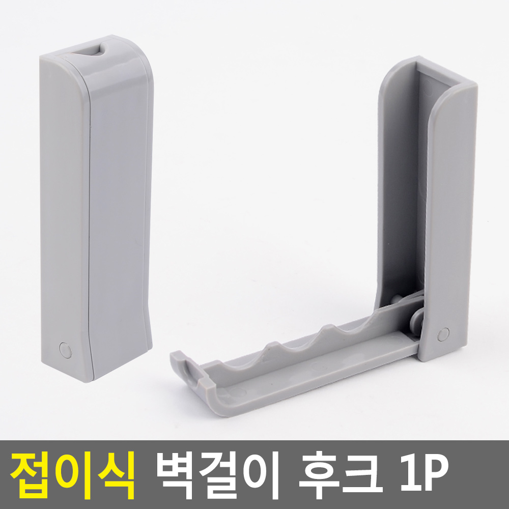 붙이는 옷걸이 벽부착 벽면 부착형고리 일자후크 1P - 상세 이미지 3