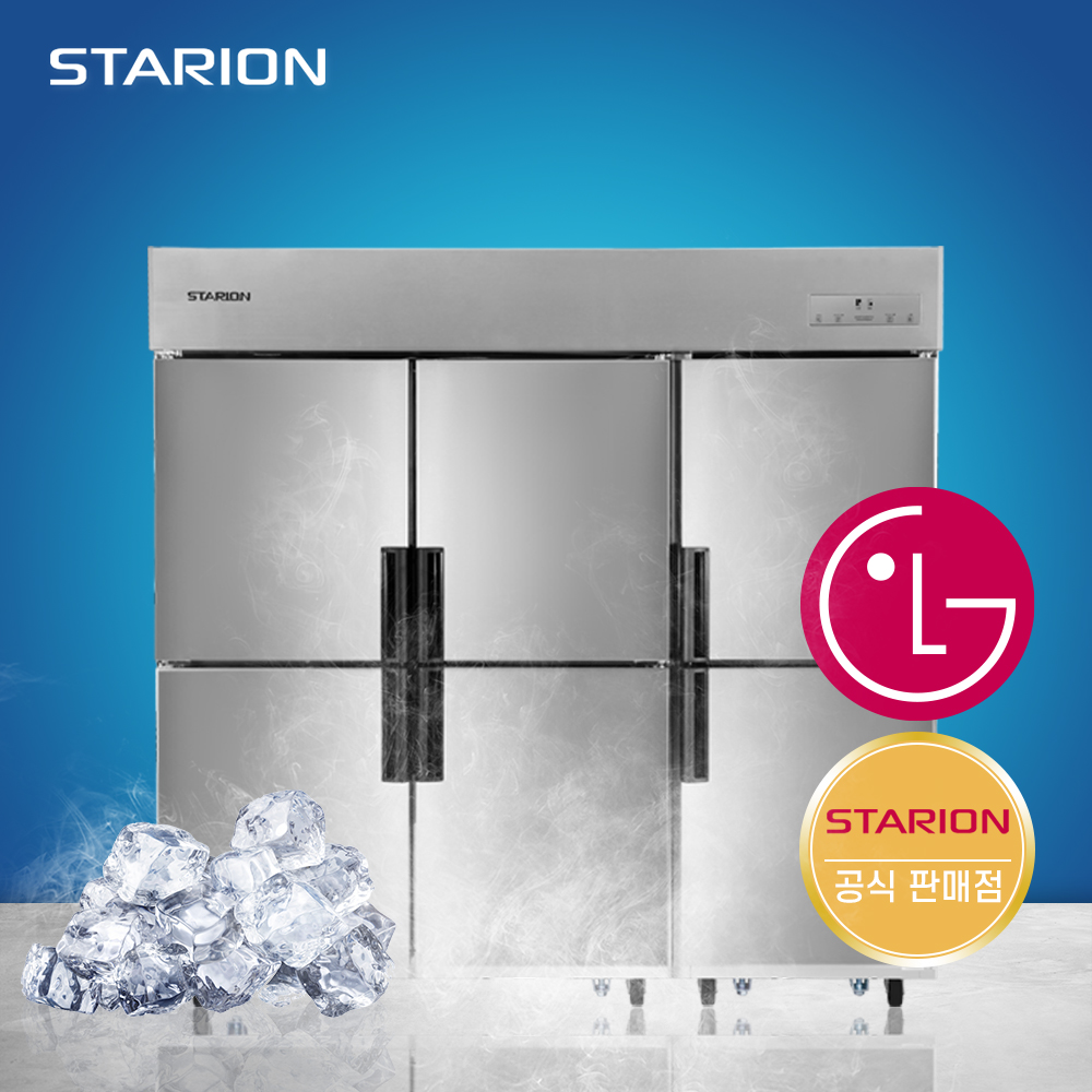 스타리온 65박스 냉동고 업소용 일반형 SR-C65DI