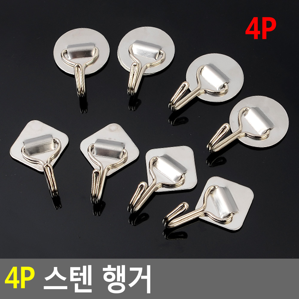 붙이는 고리 부착형 접착 현관마스크 차키 걸이 후크 - 상세 이미지 3