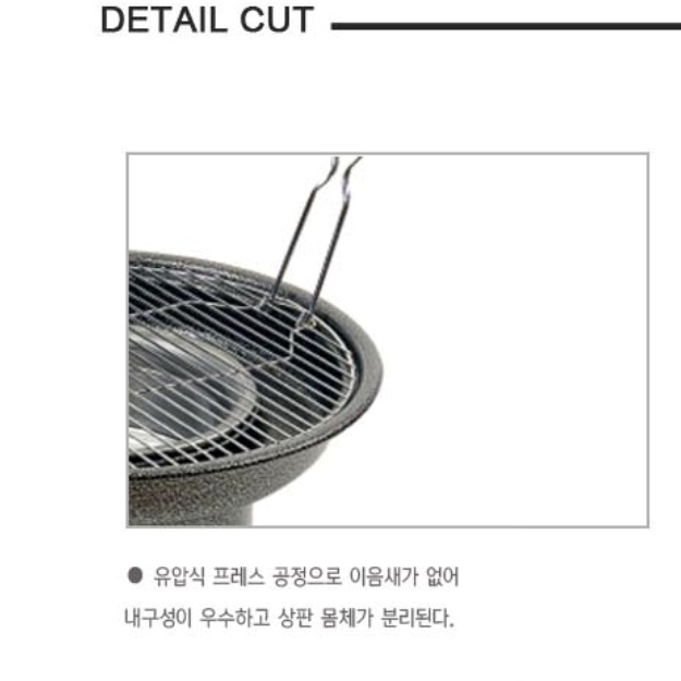 원형 화로대 소형 화로 가정용 숯불 화로 조개 구이 화로