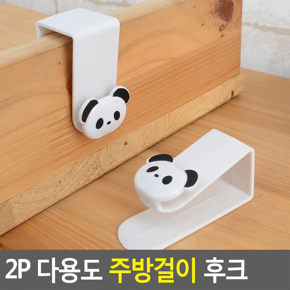 싱크대수건걸이 헹주 행주 걸이 비닐봉투정리 2P - 상세 이미지 3