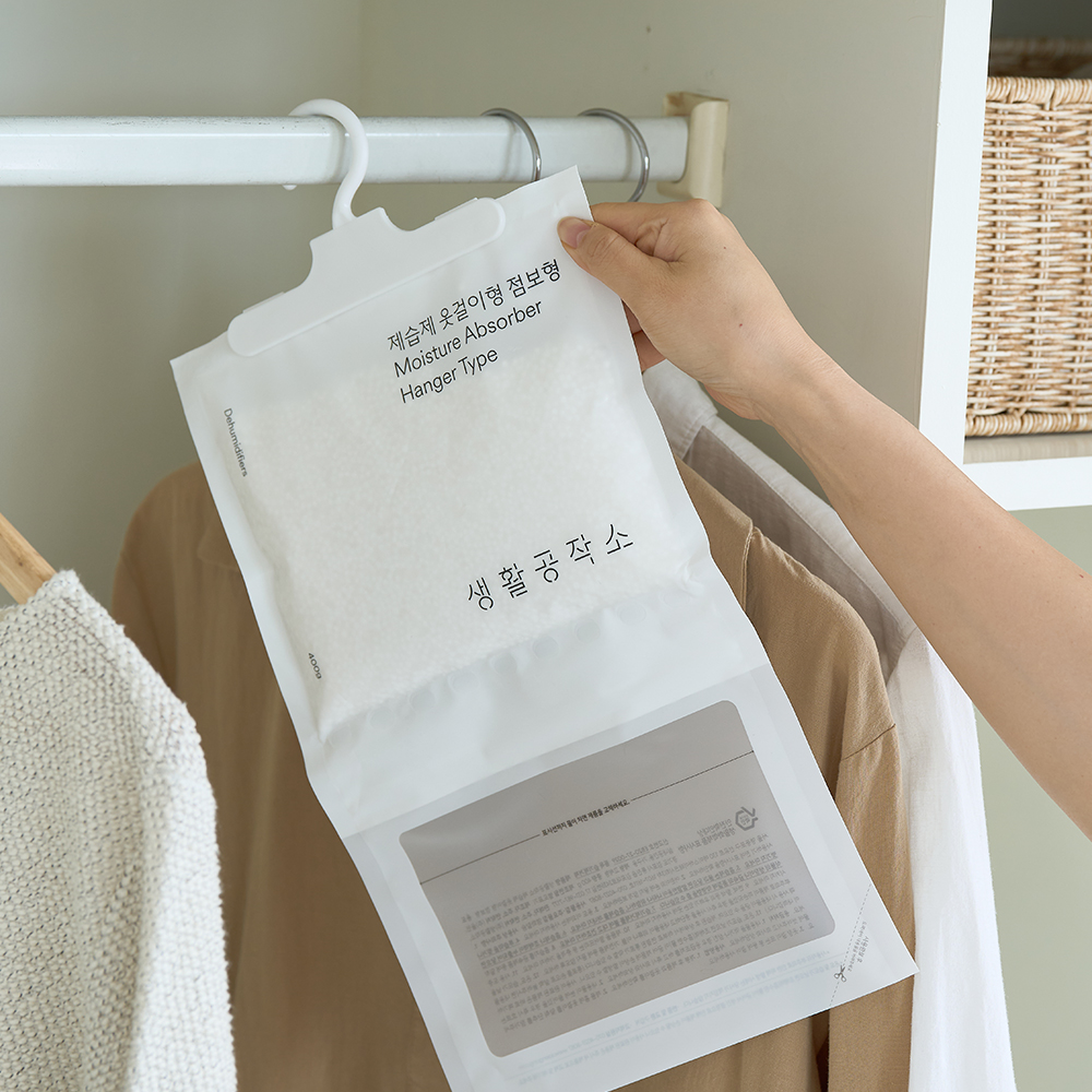 대용량 옷장제습제 옷걸이형제습제 습기제거제 8개 제품 이미지