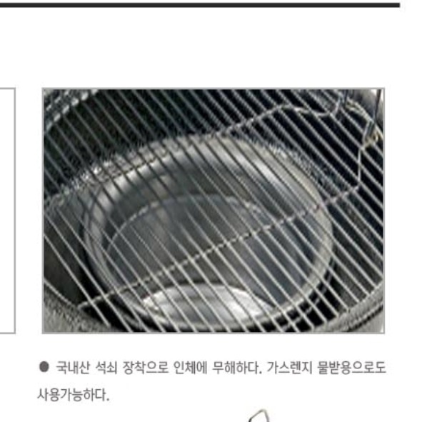 원형 화로대 소형 화로 가정용 숯불 화로 조개 구이 화로