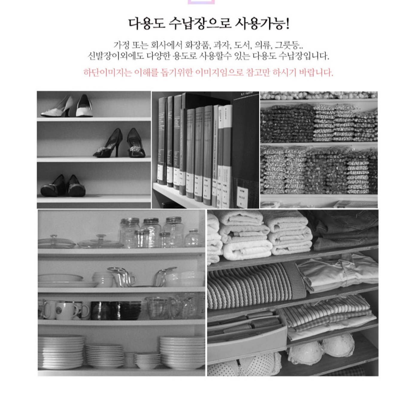 키높이 신발장 사무용 회사 신발장 학원 전실 수납장 보조 신발장