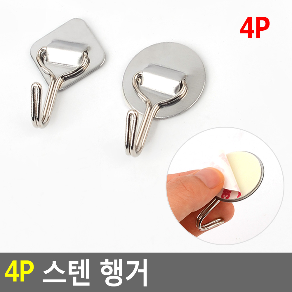 붙이는 고리 부착형 접착 현관마스크 차키 걸이 후크 - 상세 이미지 4