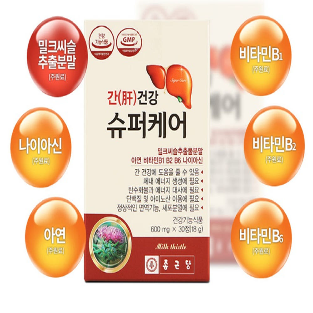 종근당 간건강 밀크씨슬 실리마린 180일분