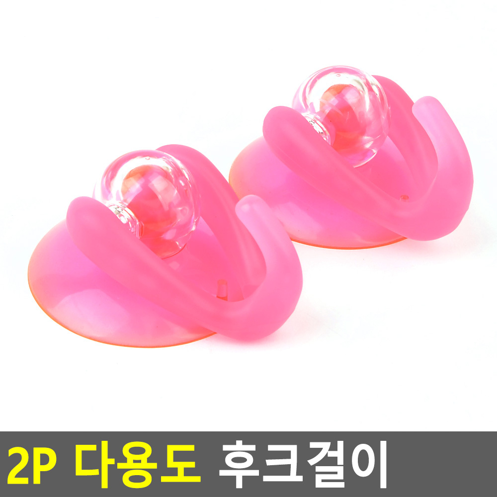 벽에 붙이는 고리 접착 흡착 후크 현관마스크 걸이 2P - 상세 이미지 3