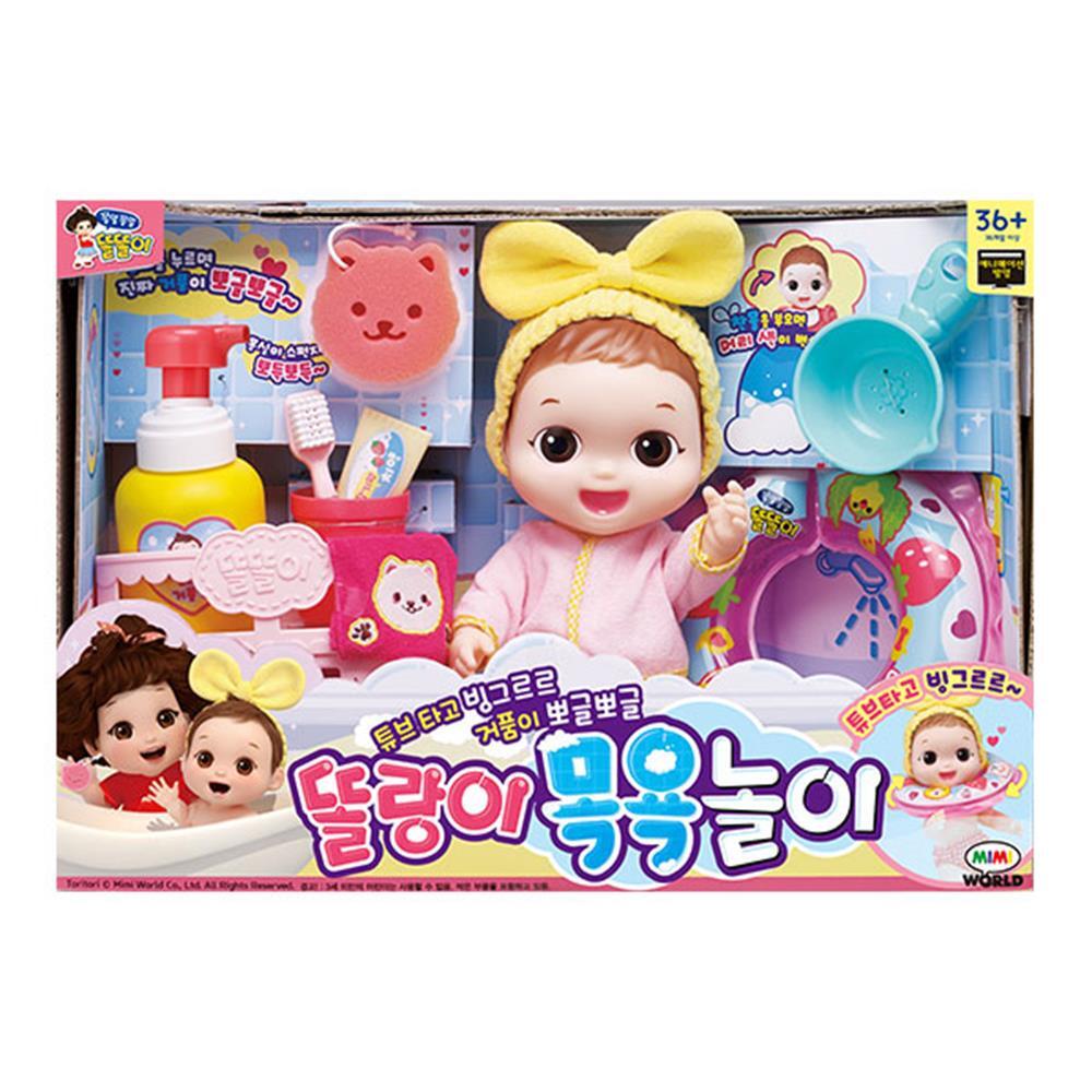 똘똘이인형 동생 목욕인형 아기돌보기인형 육아템 EQ - 상세 이미지 2